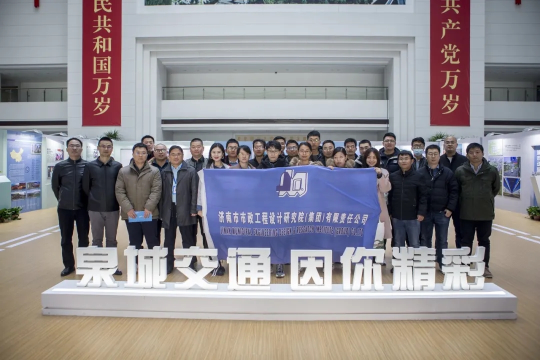 交通先行，筑夢(mèng)有我